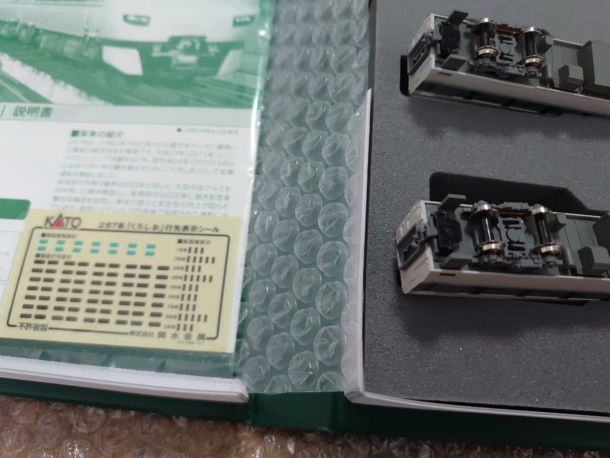 Amazon | 287系 くろしお 3両増結セット 10-1180 KATO 併走に 381系